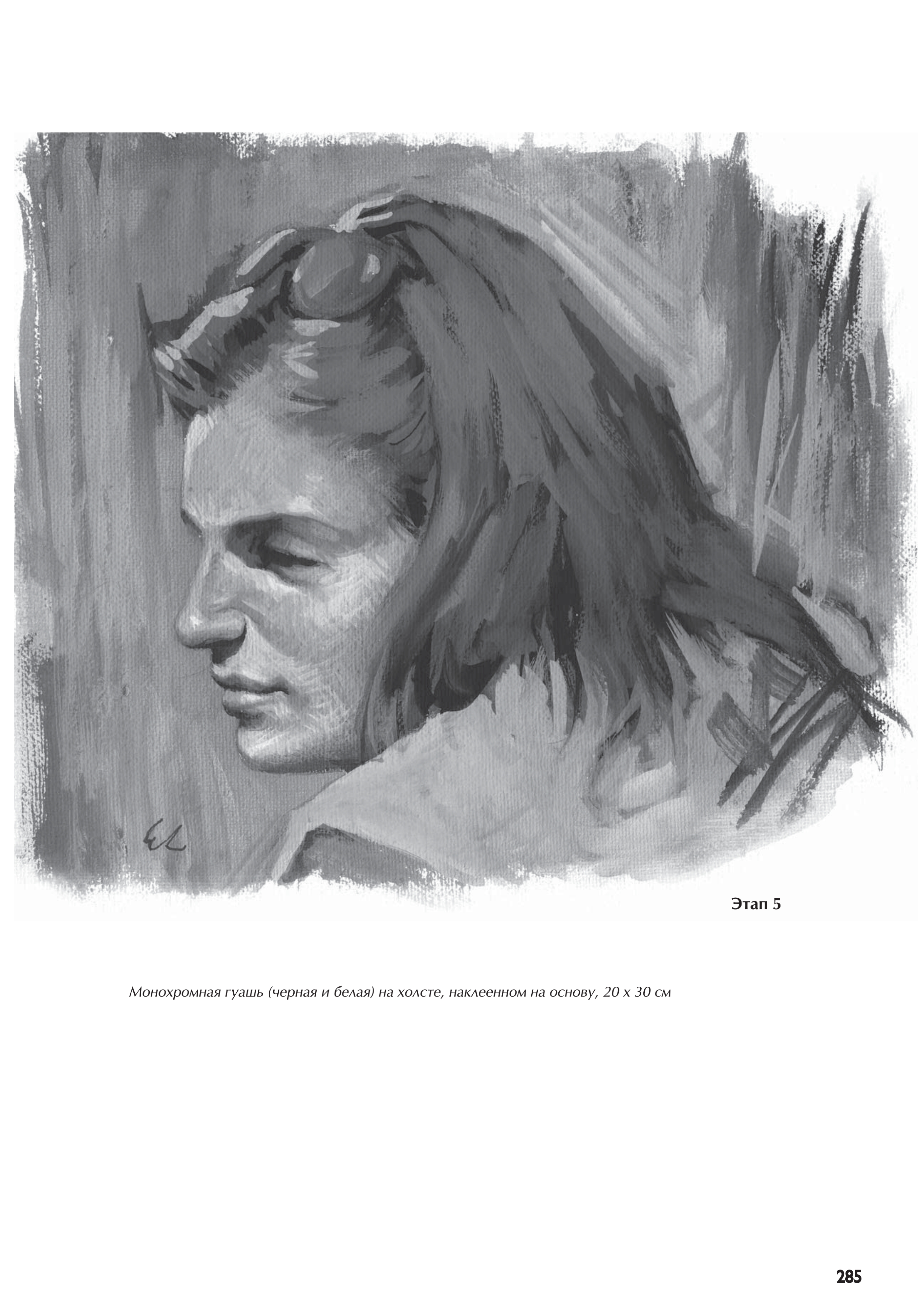 آموزش نقاشی طراحی سیاه قلم شهرری